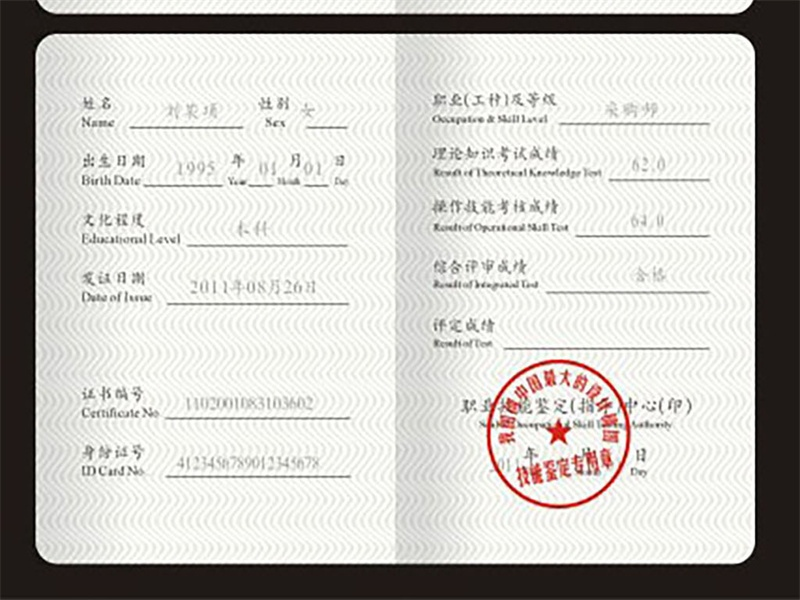 结婚证/离婚证定制 结婚证/离婚证