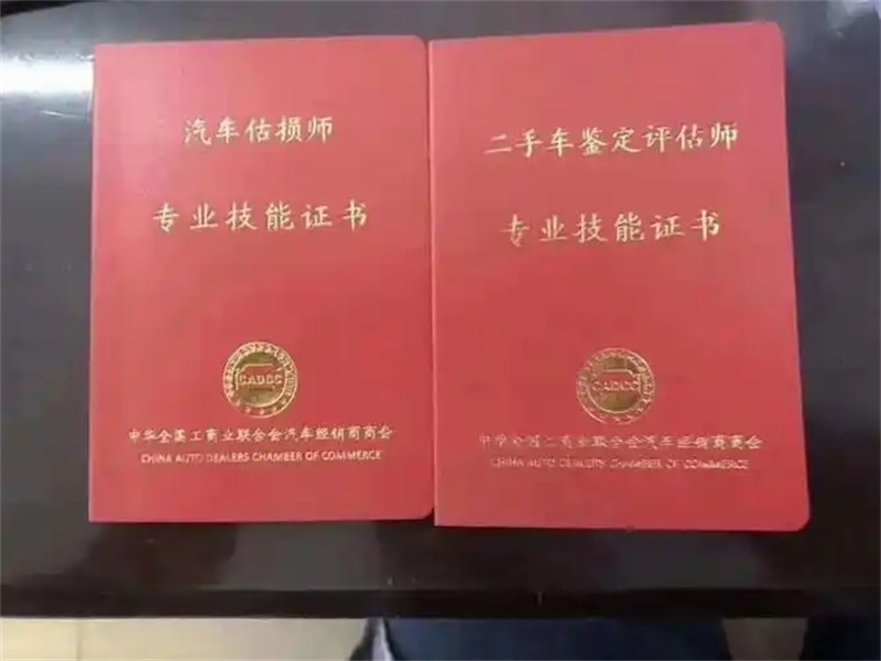 学历文凭证书定制 学历文凭证书