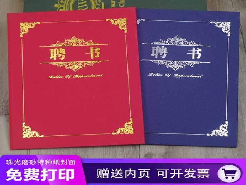 办毕业各类证件电话多少