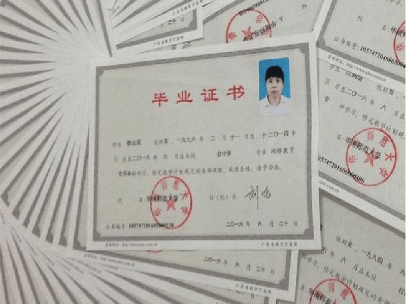 职业资格证件定制 职业资格证件