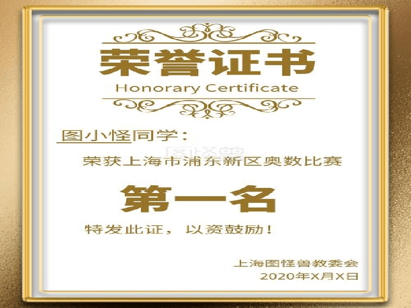 个人证件加急办理案例 个人证件加急办理