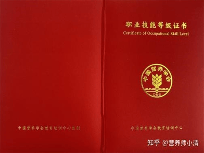 房产中介证件服务