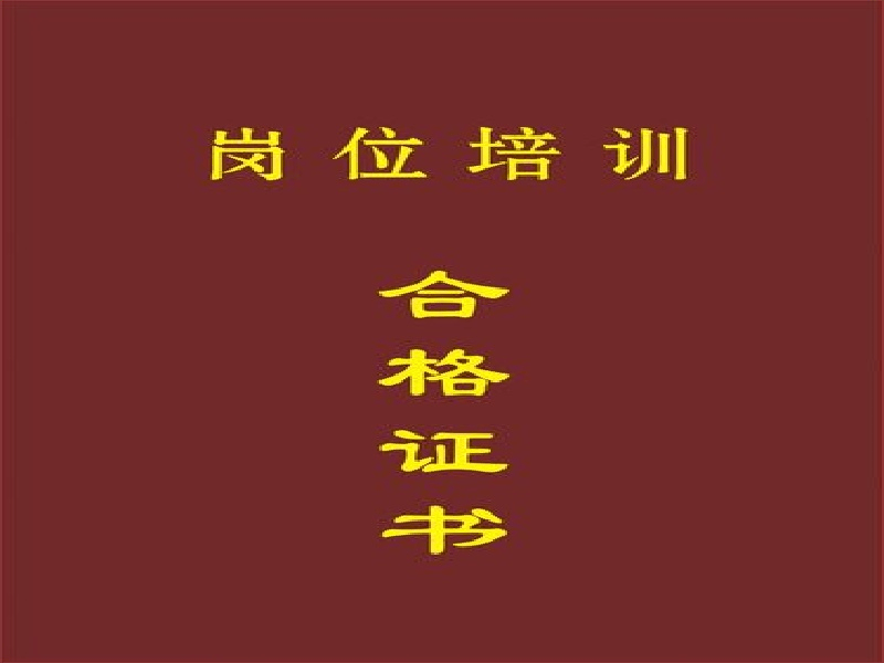 驾照/行驶证/绿本定制 驾照/行驶证/绿本