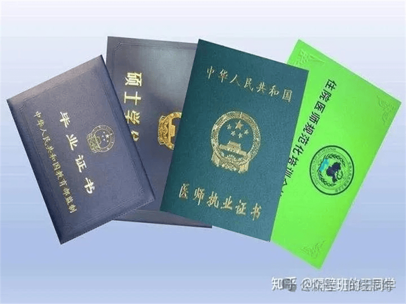 办毕业各类证件电话多少工厂展示