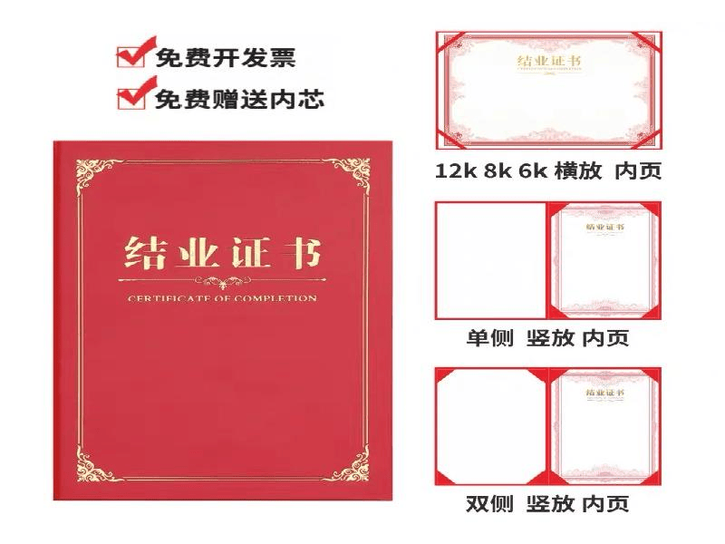 房产证/不动产权证定制 房产证/不动产权证